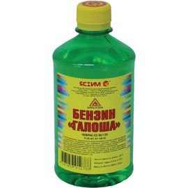 Бензин, 0.5 Л ПЭТ ЯСХИМ ГАЛОША 18806 