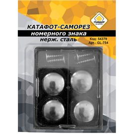 Катафот-саморез для номерного знака ГЛАВДОР GL-754 нерж. сталь 4 шт. 54379 