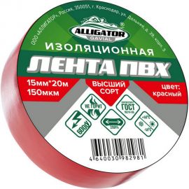 Изолента GAVIAL 15 мм x 20 м, красная 00001211 