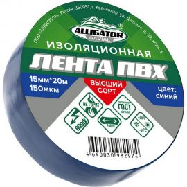 Изолента GAVIAL 15 мм x 20 м, синяя 00001210 