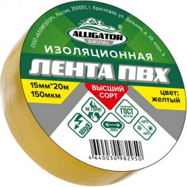 Изолента GAVIAL 15 мм x 20 м, желтая 00001213 