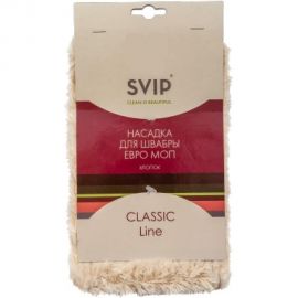 Насадка для швабры Svip Евро Классика SV3874-20РS 