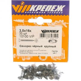 Саморез VIPКрепеж черный 3,5х16 к 35 шт 10100 VIP 