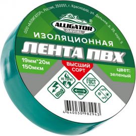 Изолента GAVIAL 19 мм x 20 м, зеленая 00001206 
