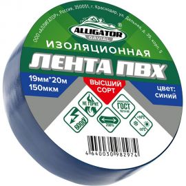 Изолента GAVIAL 19 мм x 20 м, синяя 00001202 