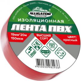 Изолента GAVIAL 19 мм x 20 м, красная 00001205 