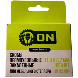 Скоба закаленная (1000 шт; 10х11.3х0.7 мм) для мебельного степлера ON 18-02-003 