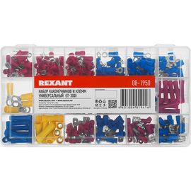 Набор наконечников и клемм REXANT универсальный IT-300 08-1950 
