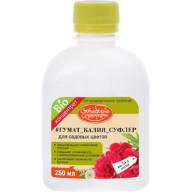 Биоудобрение для садовых цветов Октябрина Апрелевна Гумат калия Суфлер 250 мл 4620771200179 