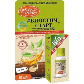 Биостимулятор роста для семян Октябрина Апрелевна Биостим старт 10 мл 4620771201114 