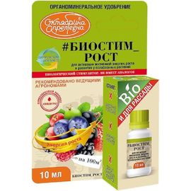 Биостимулятор роста для семян Октябрина Апрелевна Биостим рост 10 мл 4620771201121 