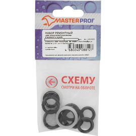 Набор ремонтный для смесителя раковины ванны и кухни MasterProf ИС.131303 