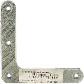 Оконный уголок ГОСКРЕП 75х75х2мм. 13-0020910 