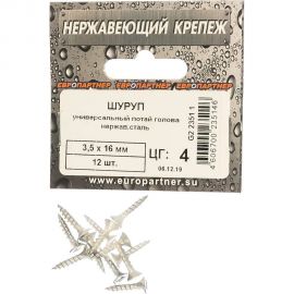 Универсальный шуруп ЕВРОПАРТНЕР с пот. гол. 3.5х16 нержав. сталь 12 шт. G2 2351 1 