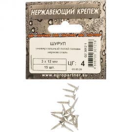 Универсальный шуруп ЕВРОПАРТНЕР с пот. гол. 3х12 нержав. сталь 15 шт. G2 3012 1 