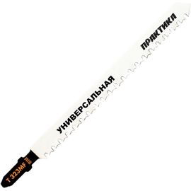 Пилки для лобзиков T323MF (2 шт) ПРАКТИКА 776-966 