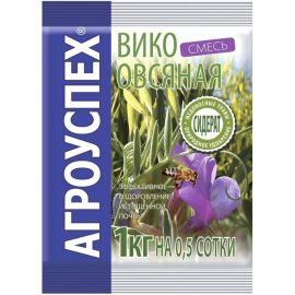 Семена АГРОУСПЕХ Сидерат Вико-овсяная смесь 1 кг 49543 