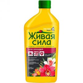 Удобрение Peter Peat Живая Сила для орхидей 0.5 л Г-24-0.5 