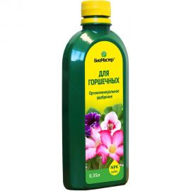 Комплексное удобрение для горшечных растений БиоМастер 0.35 л 00000000293 