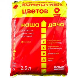 Грунт для комнатных цветов Наша Дача 2.5 л 4680010311165 