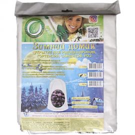 Укрытие-чехол для рододендронов Удачный сезон Зимний Домик 1 м 1011 