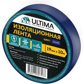 Изоляционная лента ULTIMA ПВХ, цвет синий 1910blue 