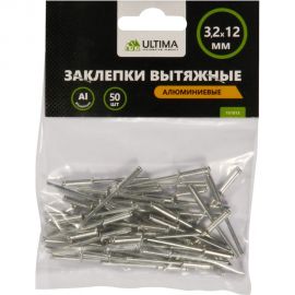 Заклепки вытяжные алюминиевые (50 шт; 3.2х12 мм) Ultima 151013 