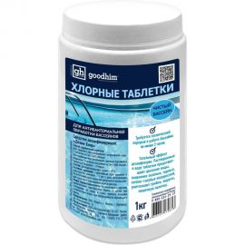 Таблетки ДХЦ для бассейнов 1 кг Goodhim 70613 