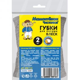 Губки для посуды Умничка БЛЕСК 2 шт. MPM7181 