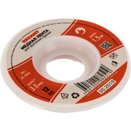 Лента (3 мм; 1.5 м) для удаления припоя REXANT 09-3004 