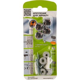 Комплект крепление для зеркала ЕВРОПАРТНЕР хром, гладкое 87654 