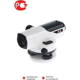 Оптический нивелир ADA PROF X32 А00119 