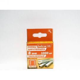 Скобы для степлера Bohrer 8 мм, Тип 140, закаленные, 1000 шт. 44210814 