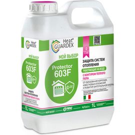 Плёнкообразующий антибактериальный ингибитор коррозии HeatGUARDEX Protector 603F 3032603001 
