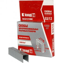 Мебельные скобы КВАДРА 12 мм тип 53, каленая, для степлера, уп. 1000 шт. T531207113K 