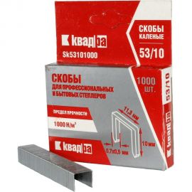 Мебельные скобы КВАДРА 10 мм, тип 53, каленая, для степлера, уп. 1000 шт. T531007113K 