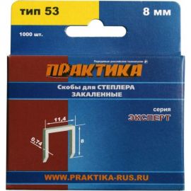 Скобы для степлера (1000 шт; 8х0.74х11.4 мм) ПРАКТИКА 775-372 