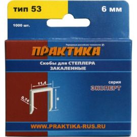 Скобы для степлера (1000 шт; 6х0.74х11.4 мм) ПРАКТИКА 775-365 