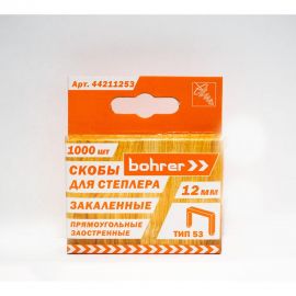 Скобы для степлера Bohrer 12х0,7 мм, Тип 53, закаленные, 1000 шт. 44211253 