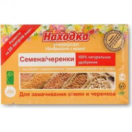 Удобрение для замачивания семян и черенков Находка концентрат на 20 л, 20 г АЦ210004 