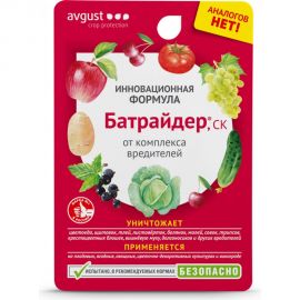 Средство от вредителей AVGUST Батрайдер 10мл 42000510 