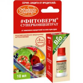 Средство защиты от вредителей Октябрина Апрелевна Фитоверм 1%, 10 мл 4607950290213 