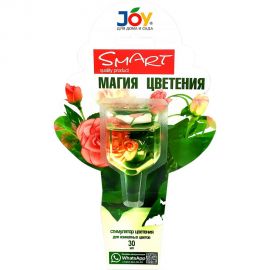 Стимулятор цветения для комнатных цветов JOY МАГИЯ ЦВЕТЕНИЯ монодоза 30 мл 4607043132086 