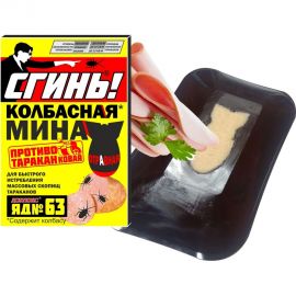 Колбасная мина от тараканов СГИНЬ! № 63 1 шт. 21003 