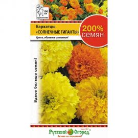 Семена РУССКИЙ ОГОРОД Цветы Бархатцы Солнечный гигант, смесь 200% 0.6 г 712150 