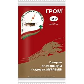 Гранулы от медведки Зеленая Аптека Садовода Гром 20 г 4601976000207 