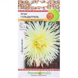 Семена РУССКИЙ ОГОРОД Цветы Астра Гольдштраль 0.3 г 701280 