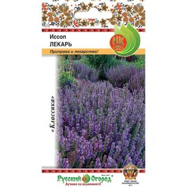 Семена РУССКИЙ ОГОРОД Иссоп лекарственный Лекарь 0.2 г 308104 