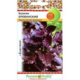 Семена РУССКИЙ ОГОРОД Базилик Ереванский 0.3 г 308004 