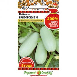Семена РУССКИЙ ОГОРОД Кабачок Грибовские 37 4 г 414050 
